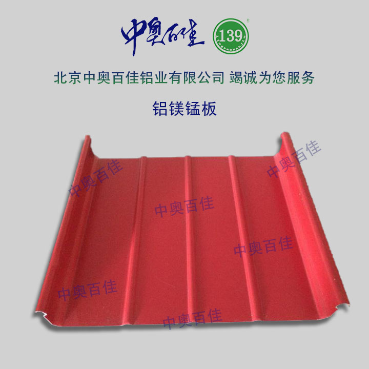 1592296411123397.jpg 鋁鎂錳6.jpg